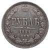 Реверс монеты 1 рубль 1861 года