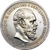 Монеты Александра III 1881 - 1894