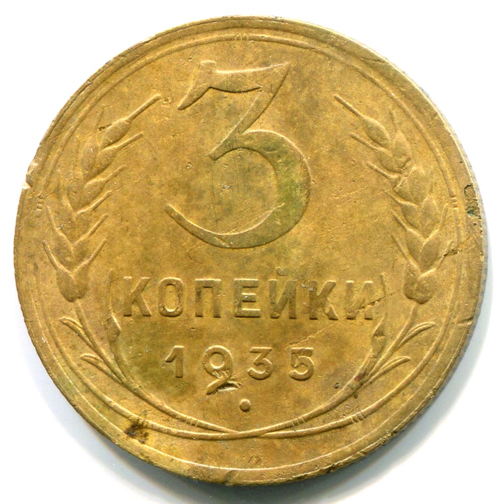 3  1935     -  3