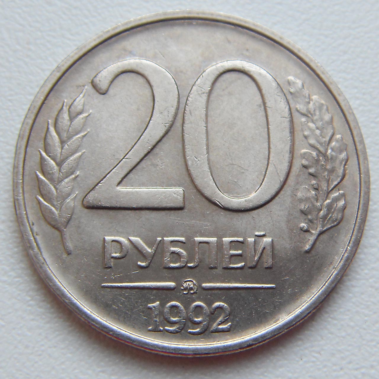 17 50 евро