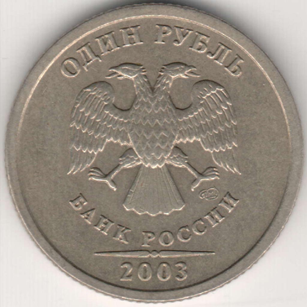 1 2003 ГОДА 1 2003 года: