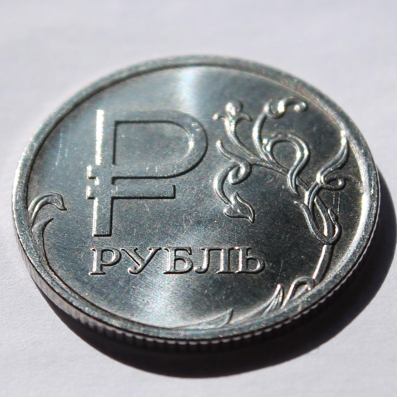 Рубль со знаком рубля цена xp gmaxx 2 настройки