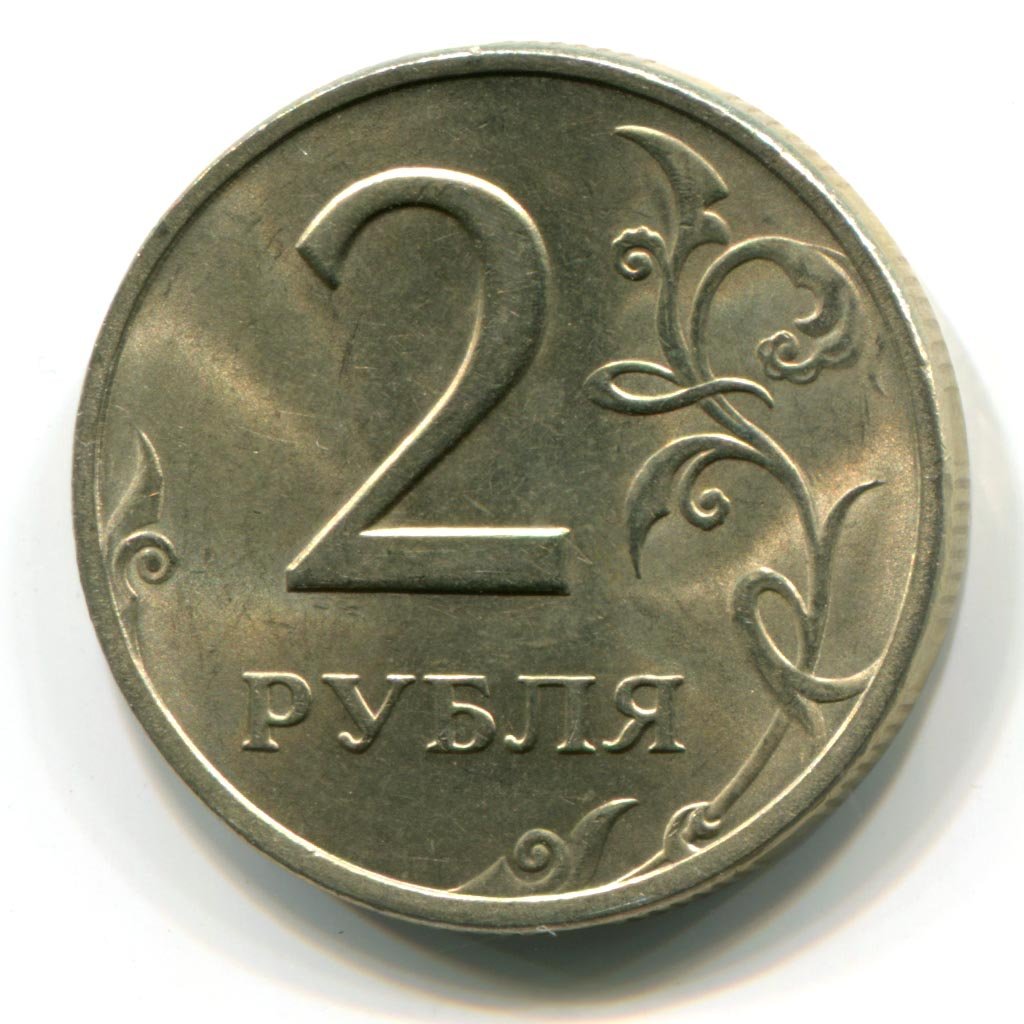 сколько 2 юани в рублях