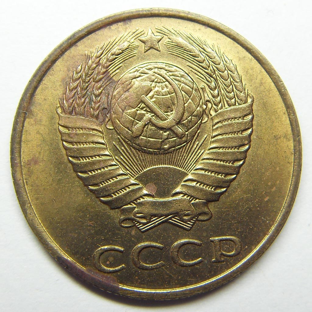 какие монеты в цене у нумизматов
