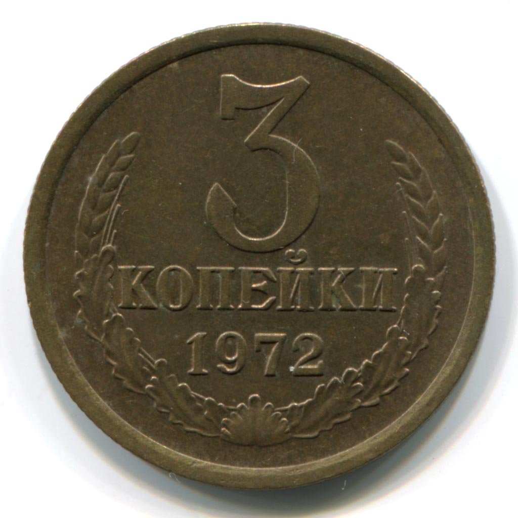 полполушки 1700 года