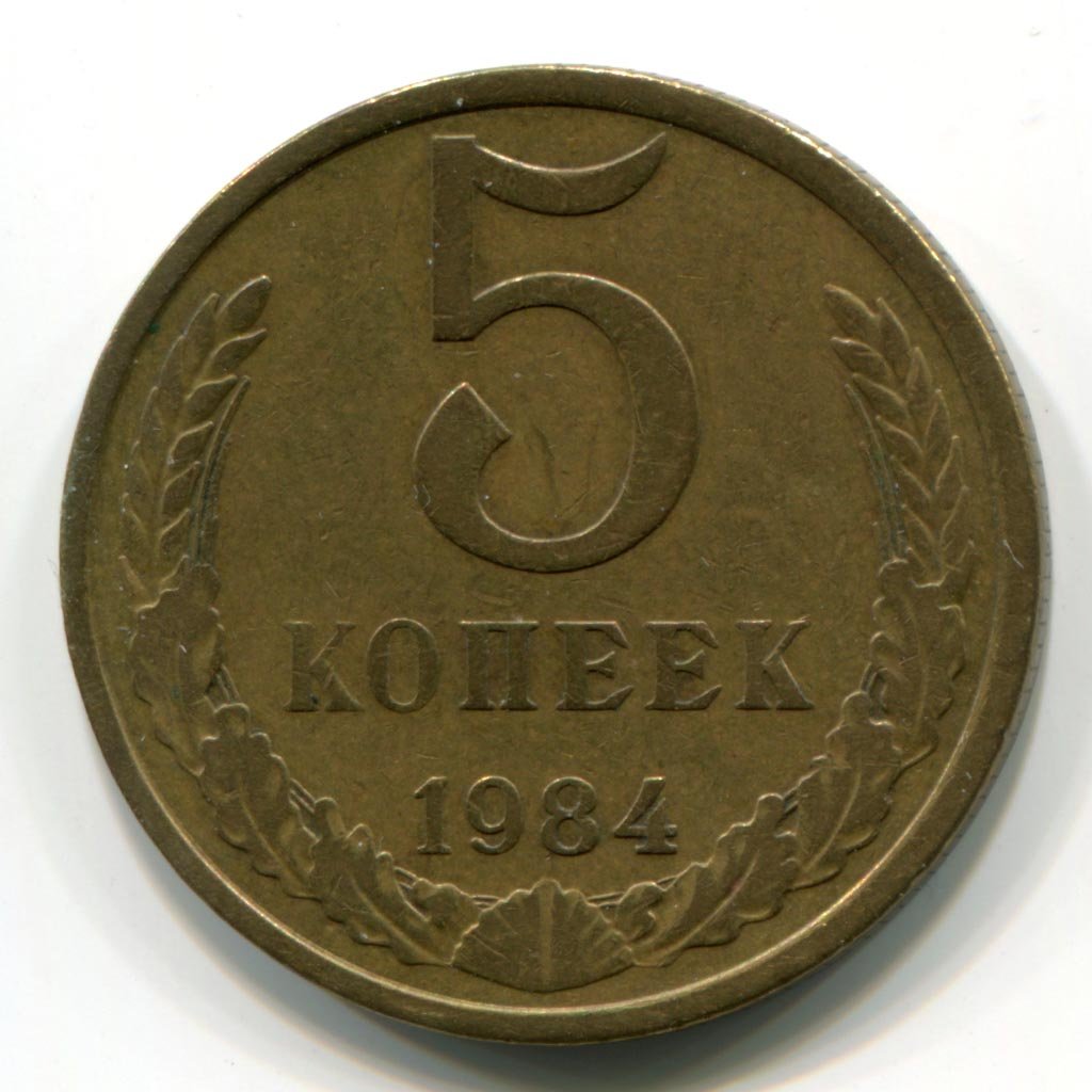 Открытки 85 года стоимость 85